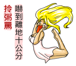 I am your mother sticker #11839115