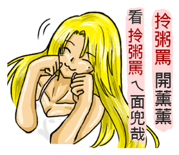 I am your mother sticker #11839116