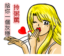 I am your mother sticker #11839117