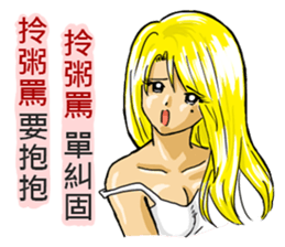 I am your mother sticker #11839118