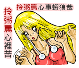 I am your mother sticker #11839120