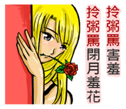 I am your mother sticker #11839121