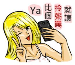 I am your mother sticker #11839124