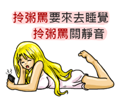 I am your mother sticker #11839125