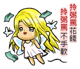 I am your mother sticker #11839129