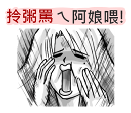 I am your mother sticker #11839131