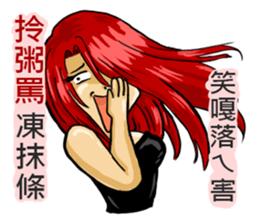 I am your mother sticker #11839134