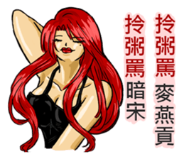 I am your mother sticker #11839135