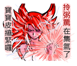 I am your mother sticker #11839136