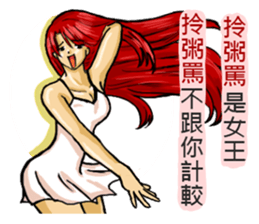 I am your mother sticker #11839137