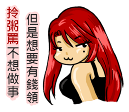 I am your mother sticker #11839138