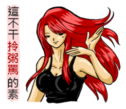 I am your mother sticker #11839139