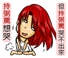 I am your mother sticker #11839140