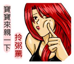 I am your mother sticker #11839142