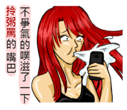 I am your mother sticker #11839143