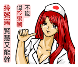 I am your mother sticker #11839144