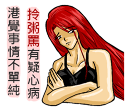 I am your mother sticker #11839146