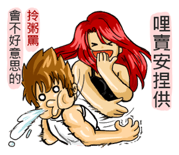 I am your mother sticker #11839149