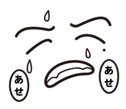 4 Faces Sticker sticker #11839363