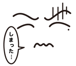 4 Faces Sticker sticker #11839375