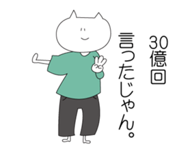 loosely live2 sticker #11839595