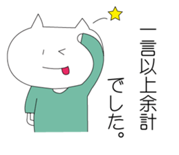 loosely live2 sticker #11839624