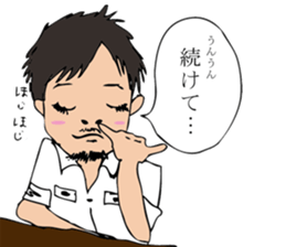 5 sometimes close 'll Goji Ranger ! sticker #11839951