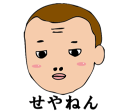 5 sometimes close 'll Goji Ranger ! sticker #11839963