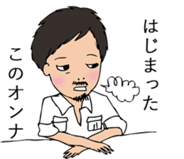 5 sometimes close 'll Goji Ranger ! sticker #11839973