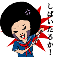 5 sometimes close 'll Goji Ranger ! sticker #11839976