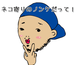 5 sometimes close 'll Goji Ranger ! sticker #11839982