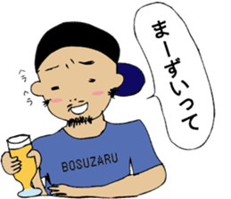 5 sometimes close 'll Goji Ranger ! sticker #11839985