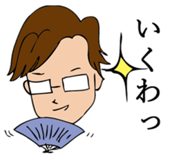 5 sometimes close 'll Goji Ranger ! sticker #11839986