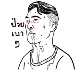 Jook gru Jook V2 sticker #11840036