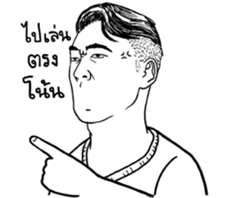 Jook gru Jook V2 sticker #11840050