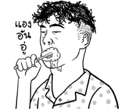 Jook gru Jook V2 sticker #11840061