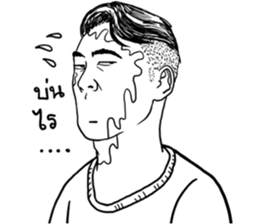 Jook gru Jook V2 sticker #11840062