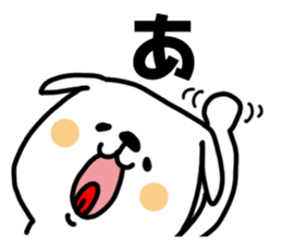 White dog sticker, Adachi. sticker #11840070