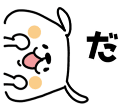 White dog sticker, Adachi. sticker #11840071