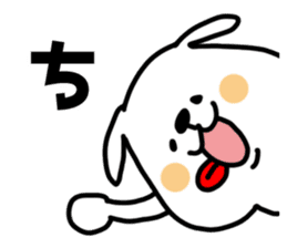 White dog sticker, Adachi. sticker #11840072