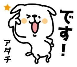 White dog sticker, Adachi. sticker #11840073