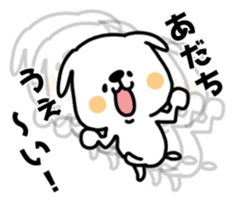 White dog sticker, Adachi. sticker #11840074