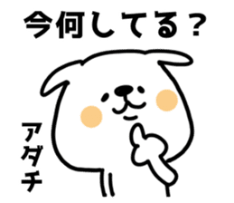 White dog sticker, Adachi. sticker #11840076