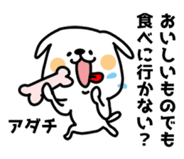 White dog sticker, Adachi. sticker #11840078