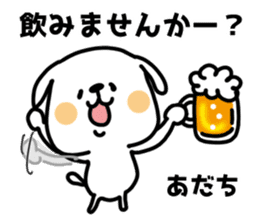 White dog sticker, Adachi. sticker #11840079