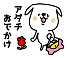 White dog sticker, Adachi. sticker #11840081