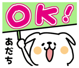 White dog sticker, Adachi. sticker #11840083