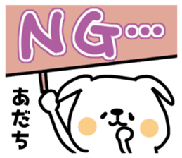 White dog sticker, Adachi. sticker #11840084