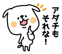 White dog sticker, Adachi. sticker #11840085