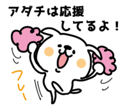White dog sticker, Adachi. sticker #11840087